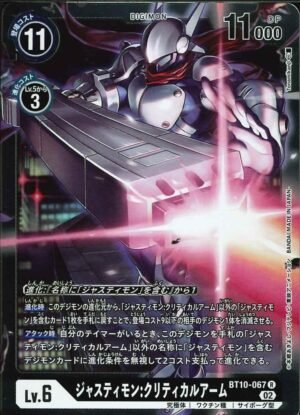 DCG – BT10-067 Justimon: Critical Arm R
