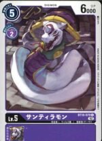 DCG – BT10-079 Sandiramon C