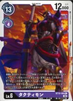 DCG – BT10-084 Tactimon C
