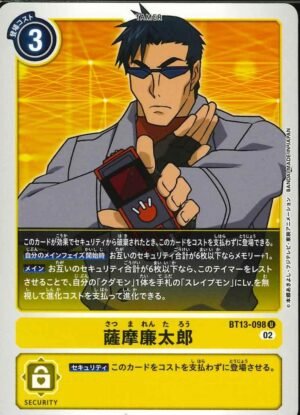 DCG – BT13-098 Richard Sampson U
