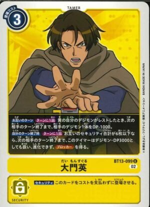 DCG – BT13-099 Spencer Damon U