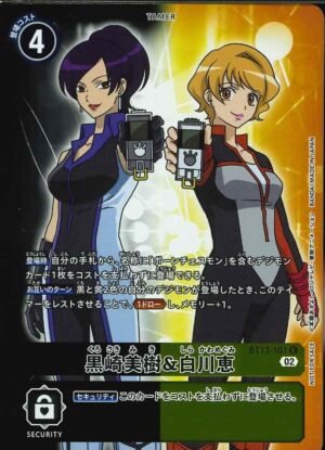 DCG – BT13-101 Miki Kurosaki & Megumi Shirakwa U [Parallel]