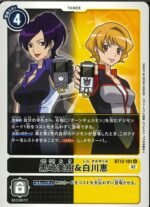 DCG – BT13-101 Miki Kurosaki & Megumi Shirakwa U