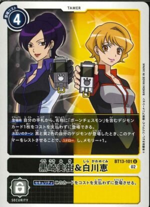 DCG – BT13-101 Miki Kurosaki & Megumi Shirakwa U