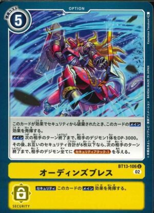 DCG – BT13-106 Odin's Breath U
