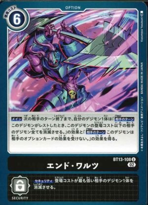 DCG – BT13-108 Waltz's End U