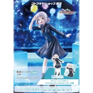 KOTOBUKIYA - Lilja Katsuragi -Hakusen- DX Ver. (THE IDOLM@STER Gakuen)