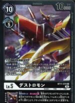 DCG – BT11-070 Destromon R