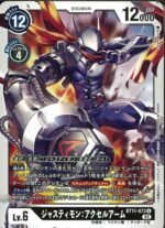 DCG – BT11-073 Justimon: Accel Arm U