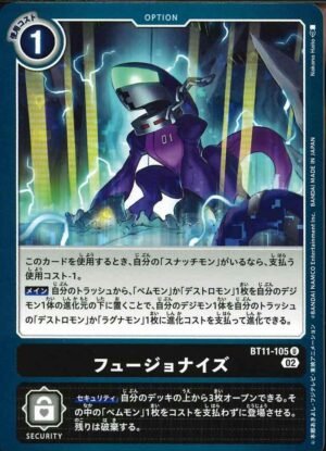 DCG – BT11-105 Fusionize U