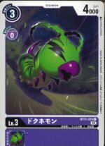 DCG – BT11-075 DoKunemon C