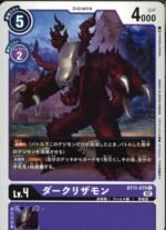 DCG – BT11-079 DarkLizardmon C