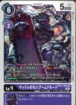 DCG – BT11-081 MadLeomon: Armed Mode C