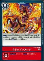 DCG – BT11-097 Crimson Flare C