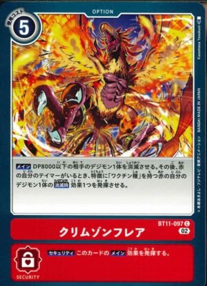DCG – BT11-097 Crimson Flare C