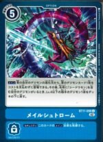 DCG – BT11-098 Maelstrom C