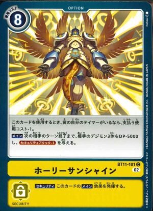 DCG – BT11-101 Holy Sunshine C