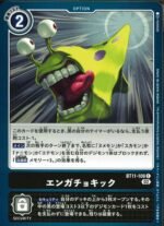 DCG – BT11-106 Cooties Kick C