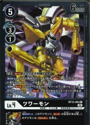 DCG – BT12-064 Tuwarmon C (Parallel)
