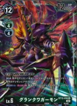 DCG – BT12-056 GranKuwagamon R