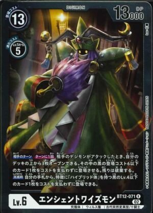 DCG – BT12-071 AncientWisemon R
