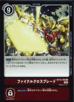 DCG – BT12-100 Final Xros Blade R