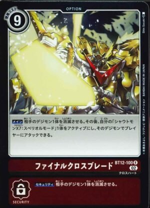 DCG – BT12-100 Final Xros Blade R