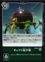 DCG – BT12-106 Gypt Particle Cannon R