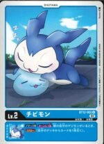 DCG – BT12-002 DemiVeemon U