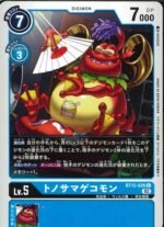 DCG – BT12-026 ShogunGekomon U