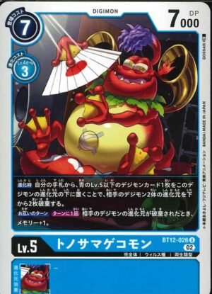 DCG – BT12-026 ShogunGekomon U