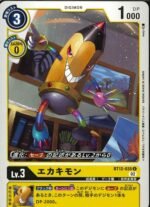 DCG – BT12-035 Ekikamon U