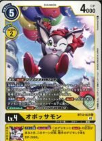 DCG – BT12-037 Opossumon U