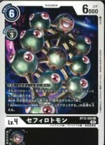 DCG – BT12-065 Sephirothmon U