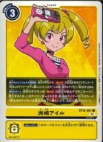 DCG – BT12-091 Airi Suzaki U