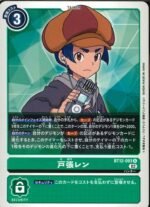 DCG – BT12-093 Ren Tobari U