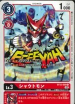 DCG – BT12-008 Shoutmon C