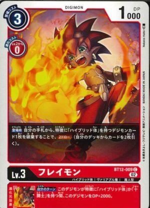 DCG – BT12-009 Flamemon C