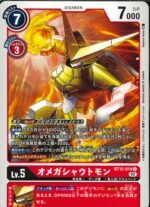 DCG – BT12-014 OmniShoutmon C