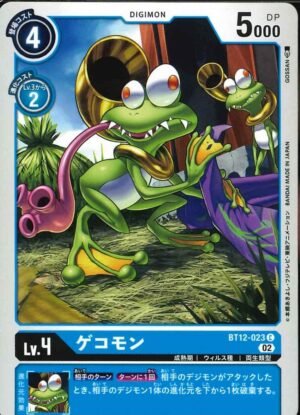 DCG – BT12-023 Gekomon C