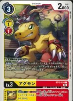 DCG – BT12-034 Agumon C
