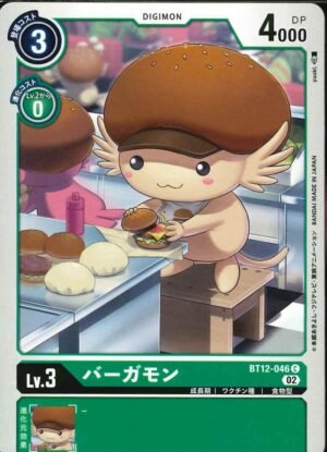 DCG – BT12-046 Burgamon C