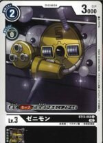 DCG – BT12-058 Zenimon C