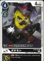 DCG – BT12-061 Ganemon C
