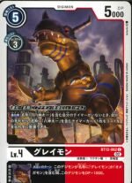 DCG – BT12-062 Greymon C