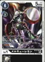 DCG – BT12-066 Mercurymon C