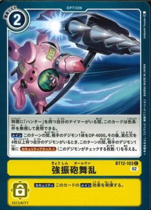 DCG – BT12-103 Home Run Blast C