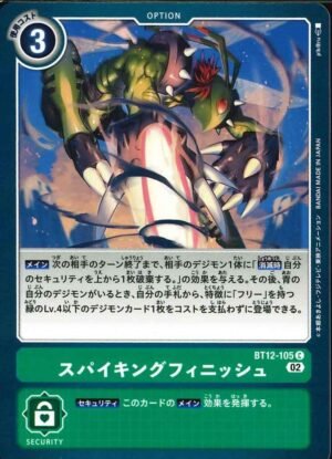DCG – BT12-105 Spiking Strike C