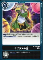 DCG – BT12-107 Laplace's Demon C
