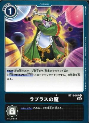 DCG – BT12-107 Laplace's Demon C